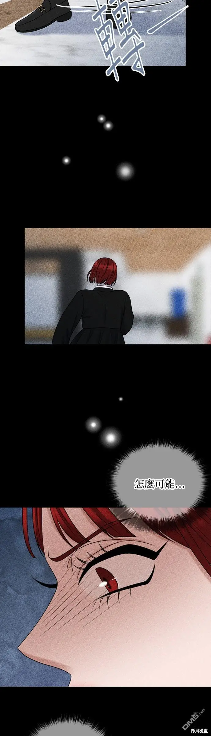 第88话 第7页