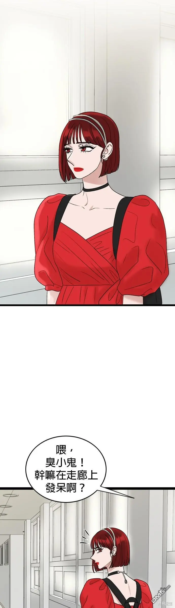 第88话 第14页