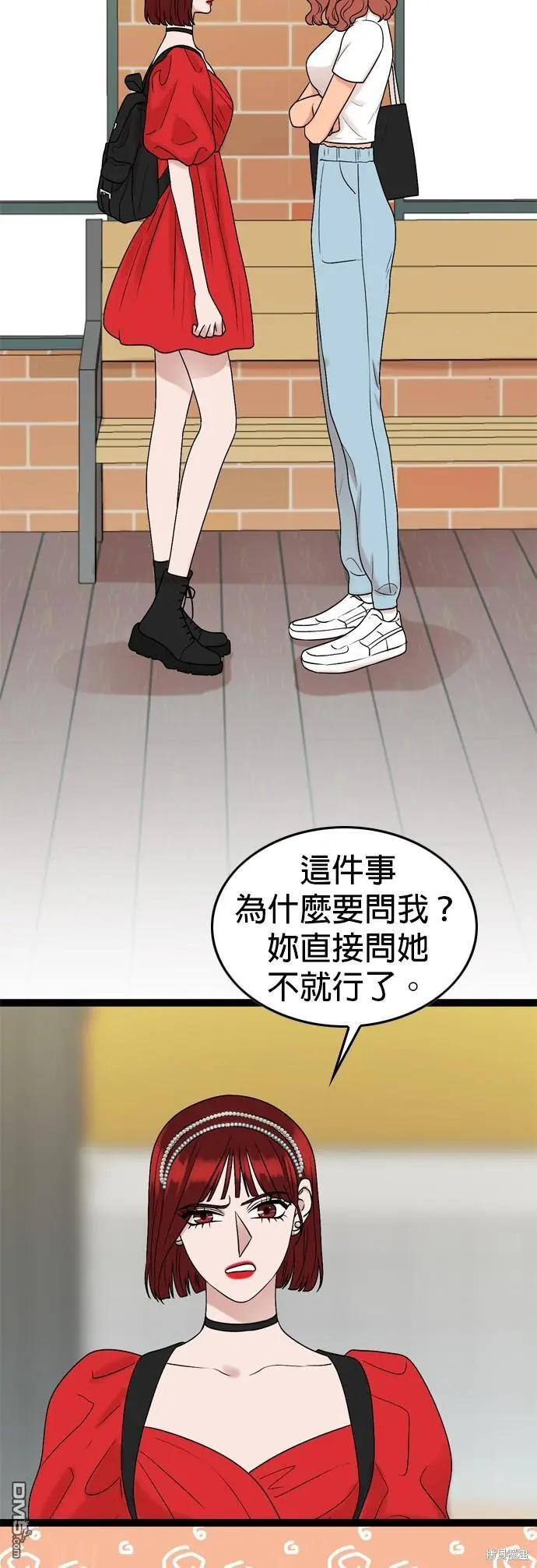 第88话 第18页