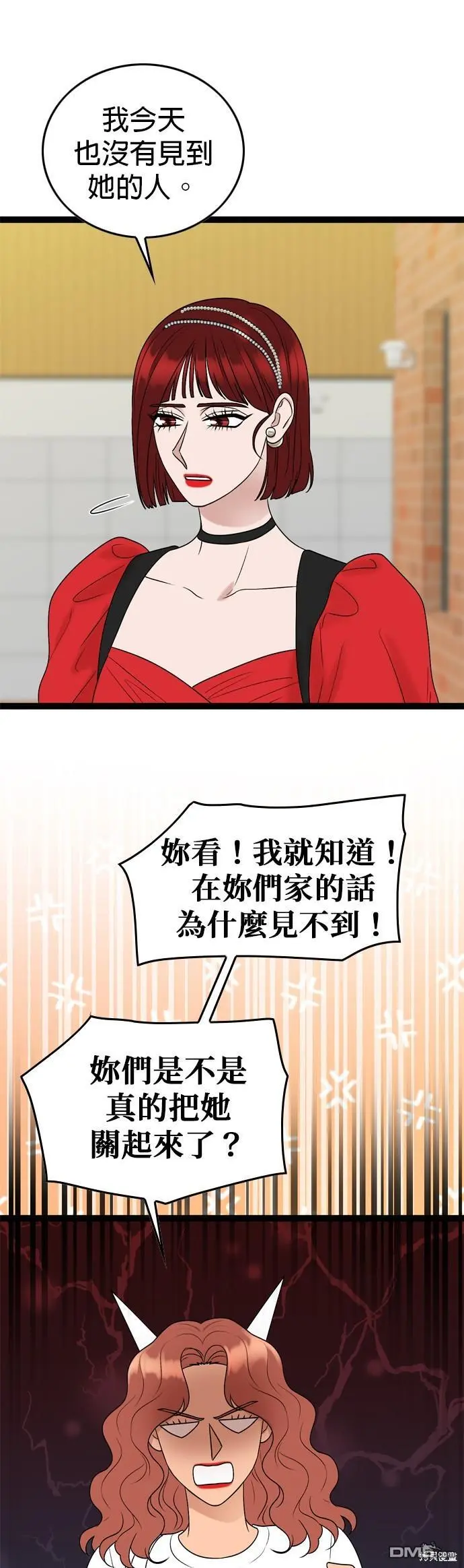 第88话 第25页