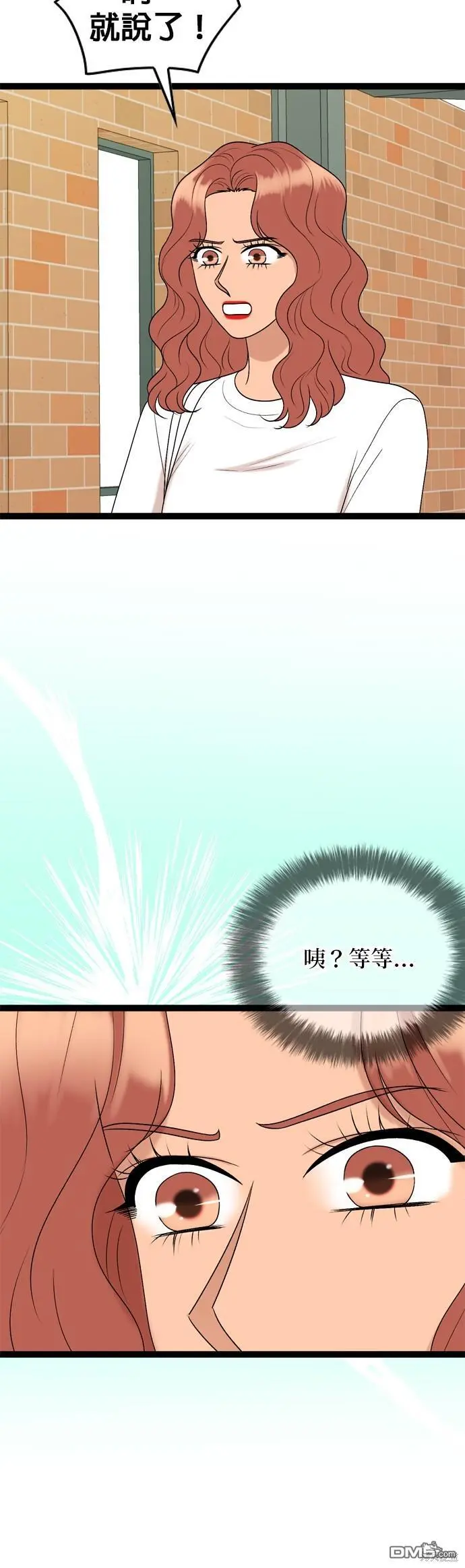 第88话 第30页