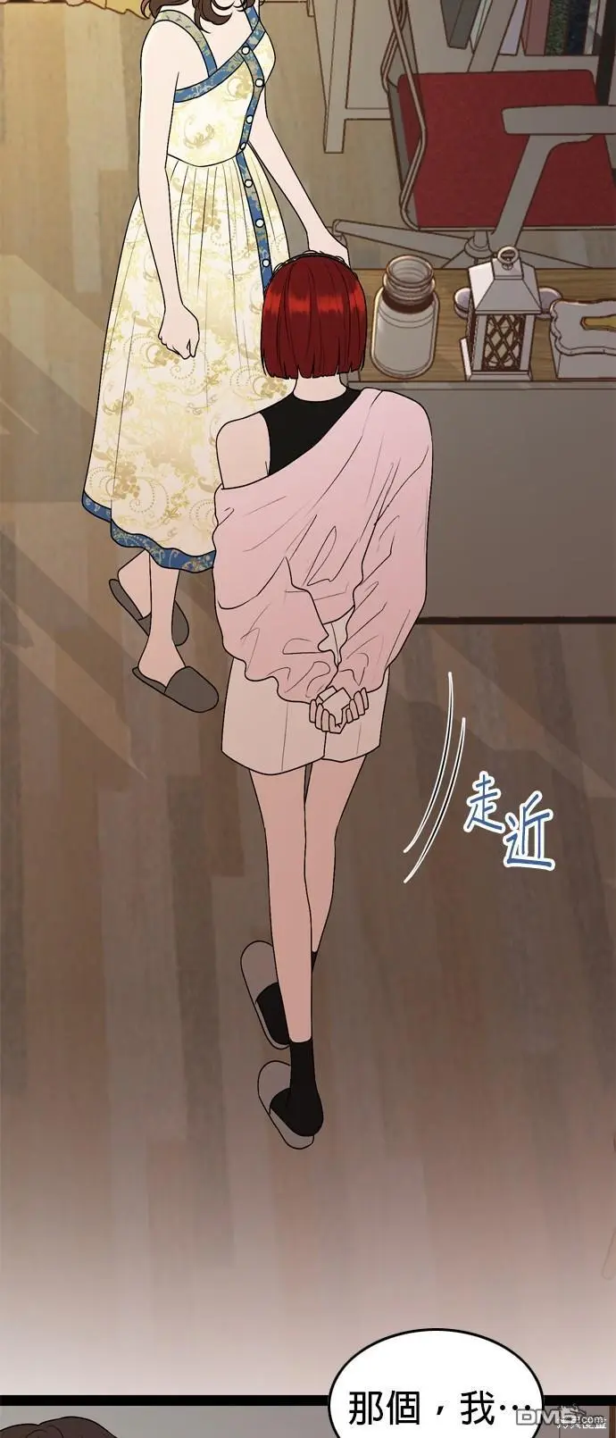 第92话 第7页