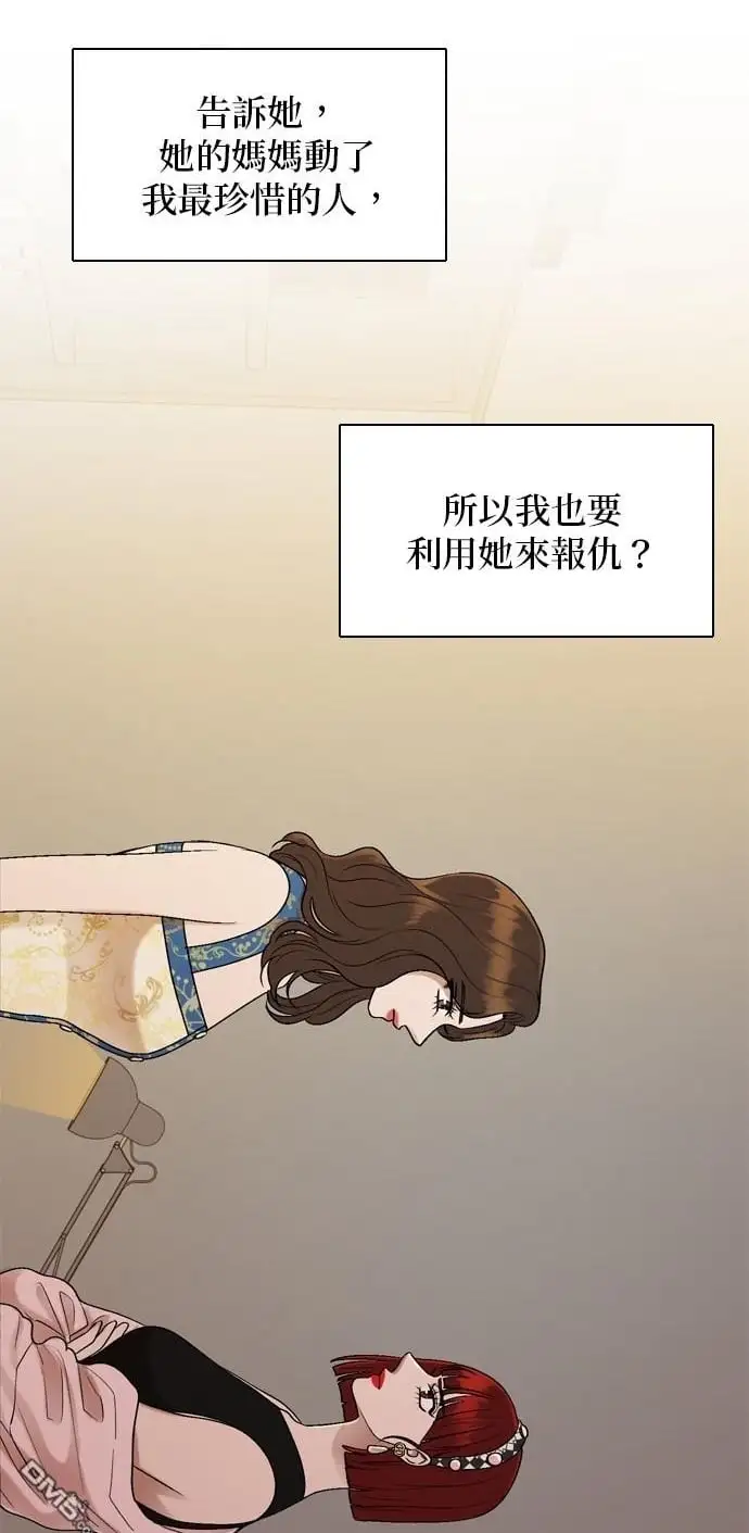第92话 第15页