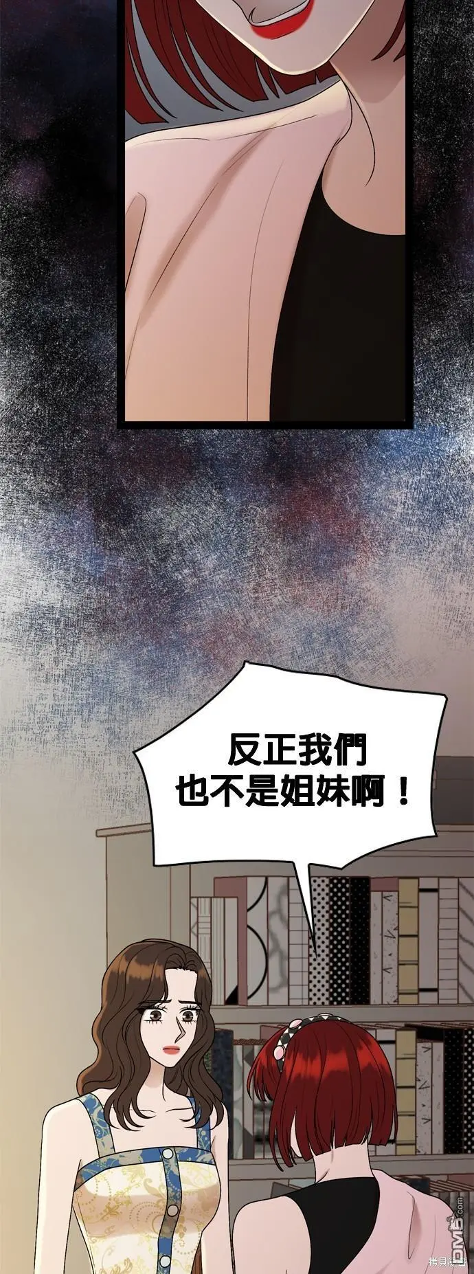 第92话 第26页