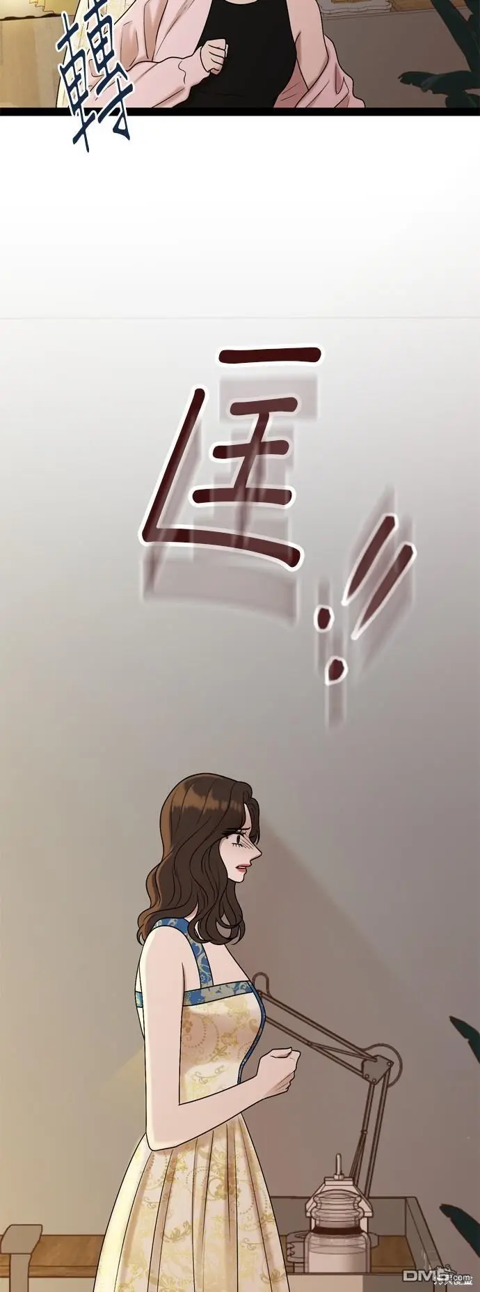 第92话 第31页