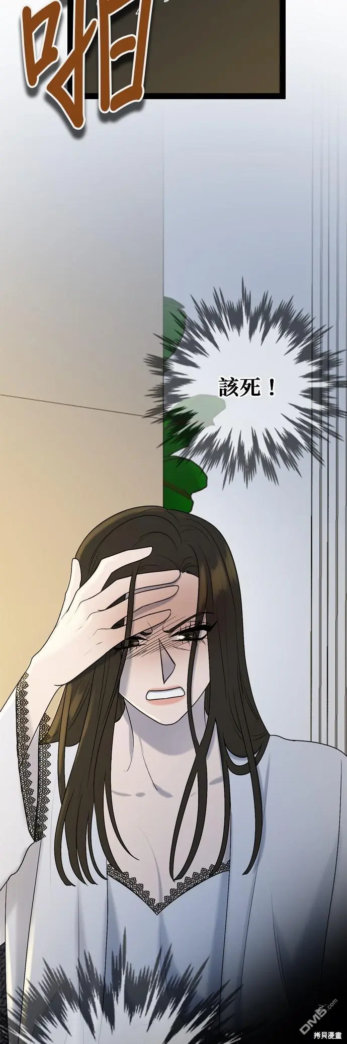 第92话 第35页