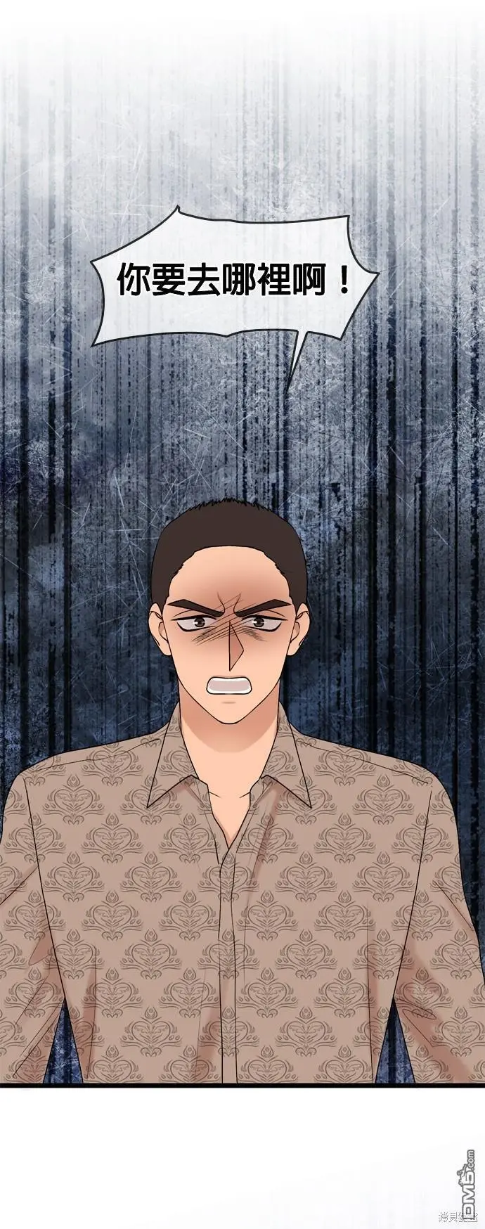 第91话 第1页