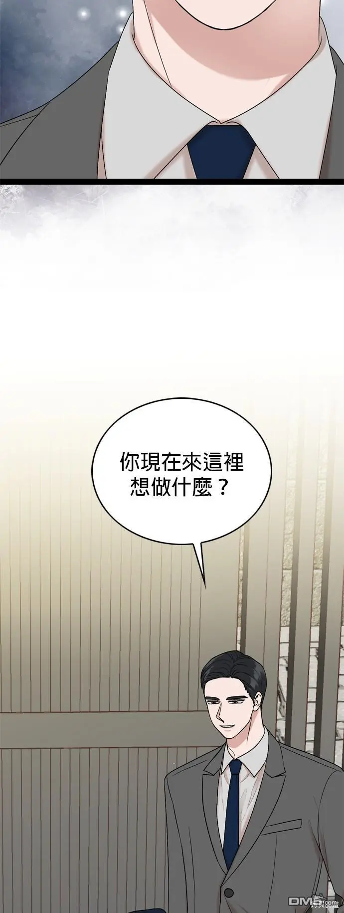 第91话 第15页