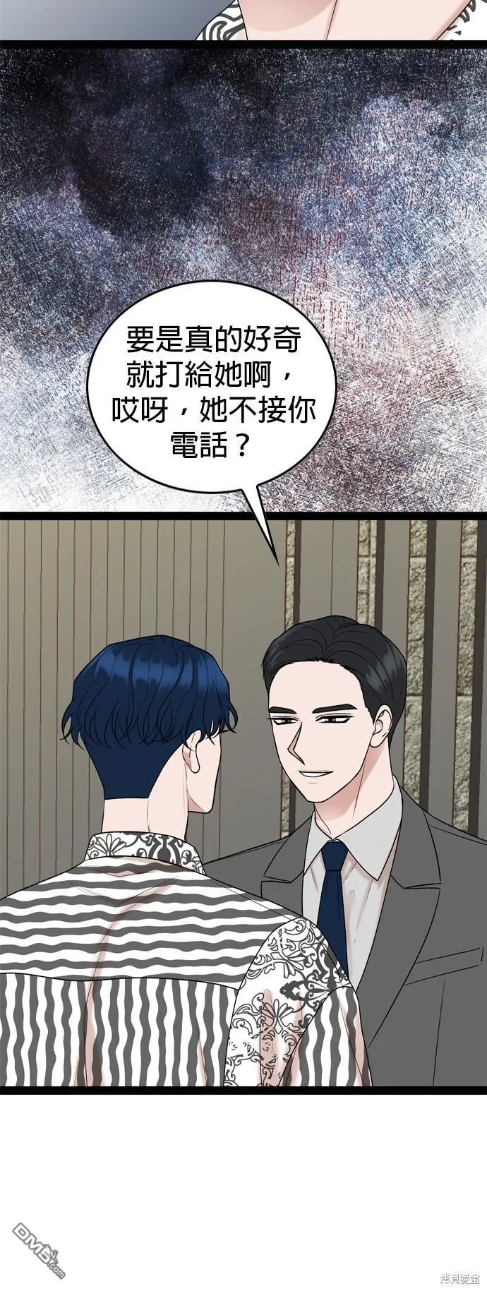 第91话 第17页