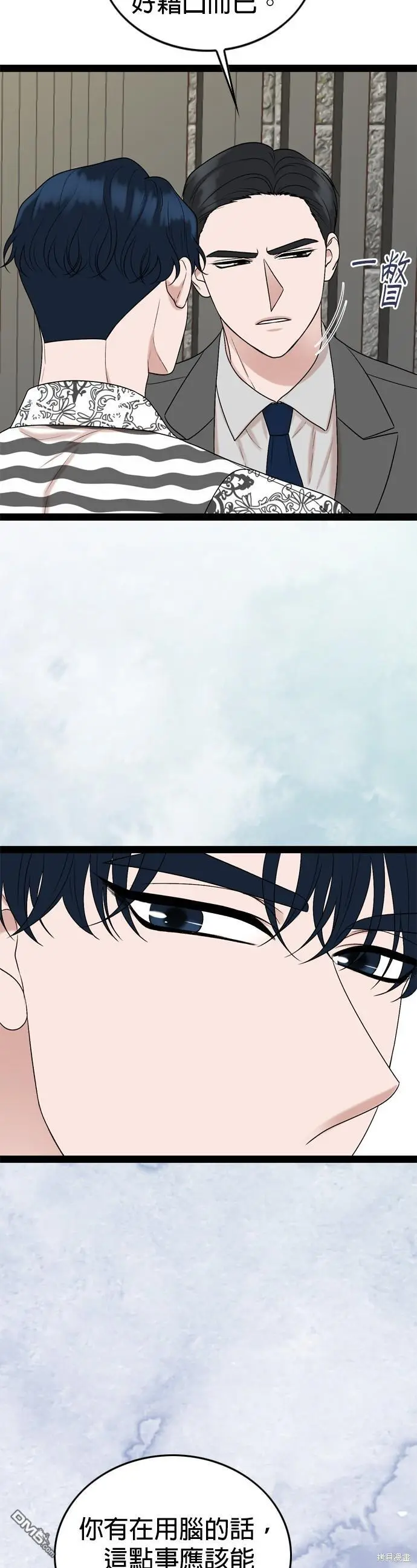 第91话 第22页