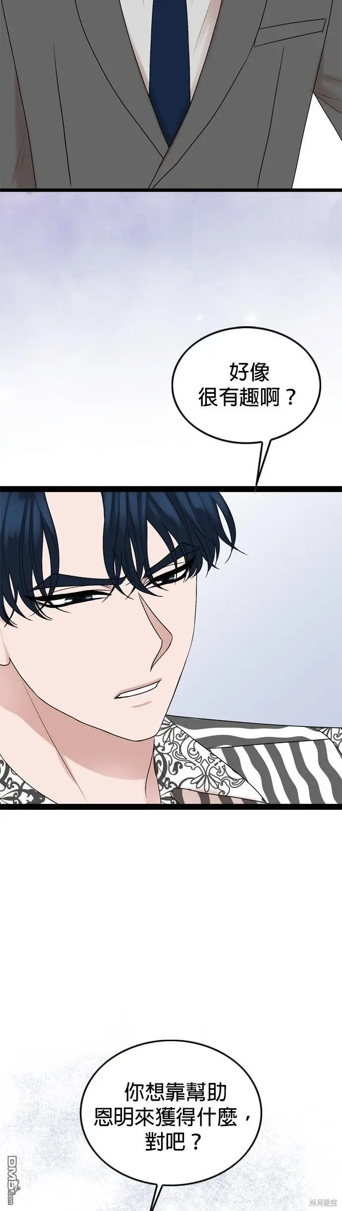 第91话 第25页