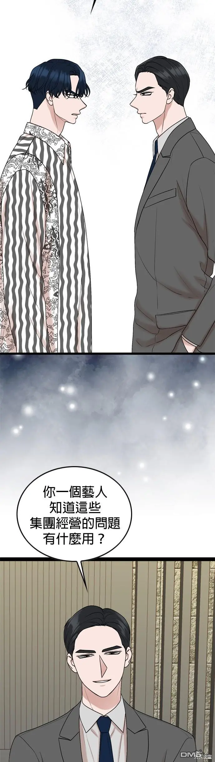第91话 第26页
