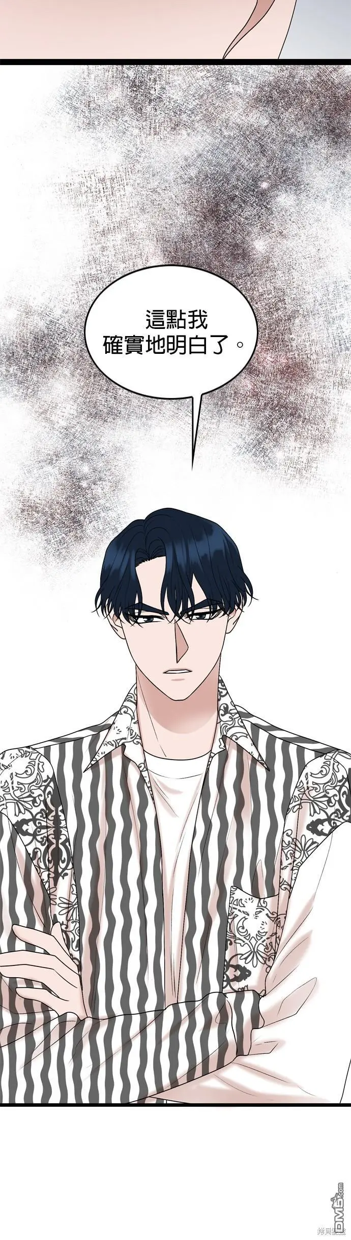 第91话 第29页