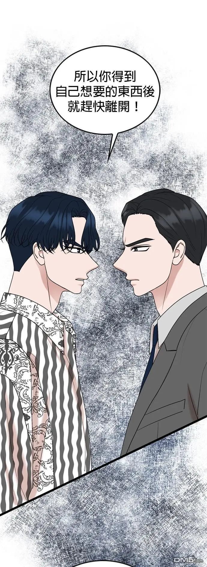 第91话 第30页