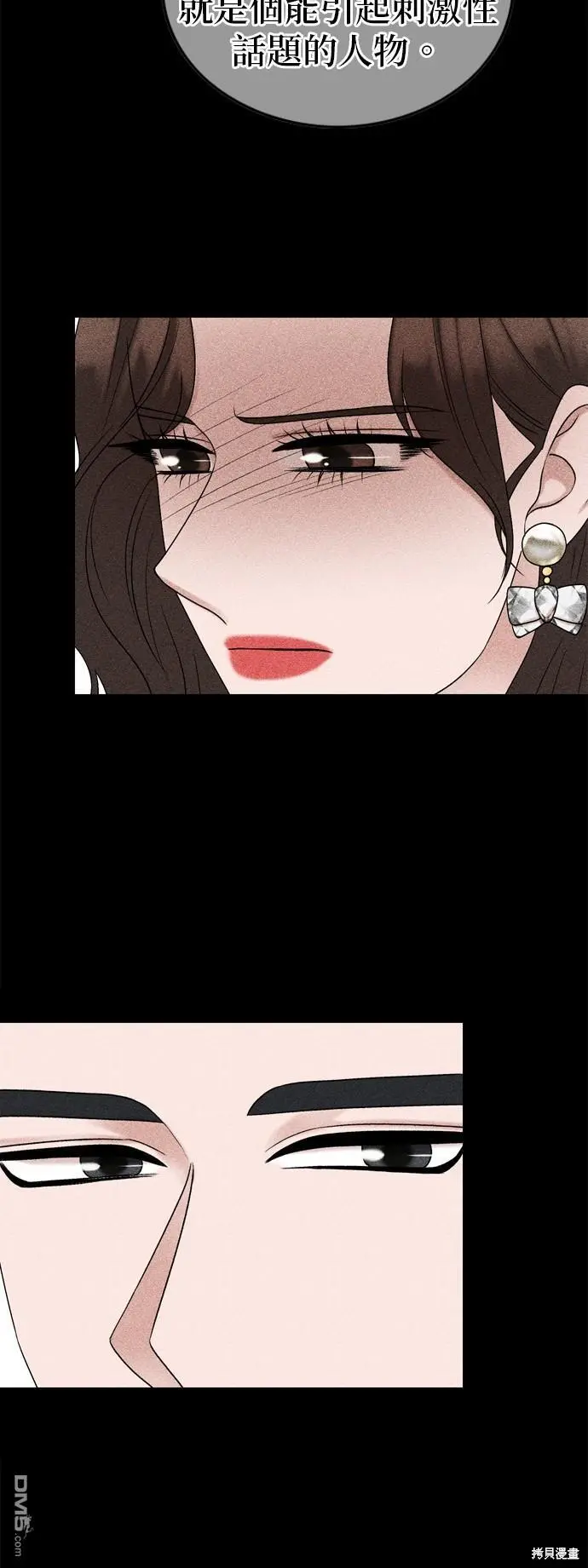 第91话 第44页