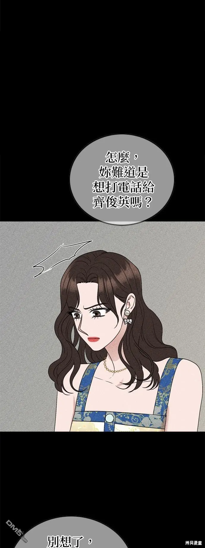 第91话 第45页
