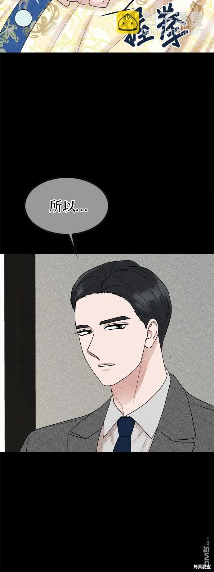 第91话 第47页