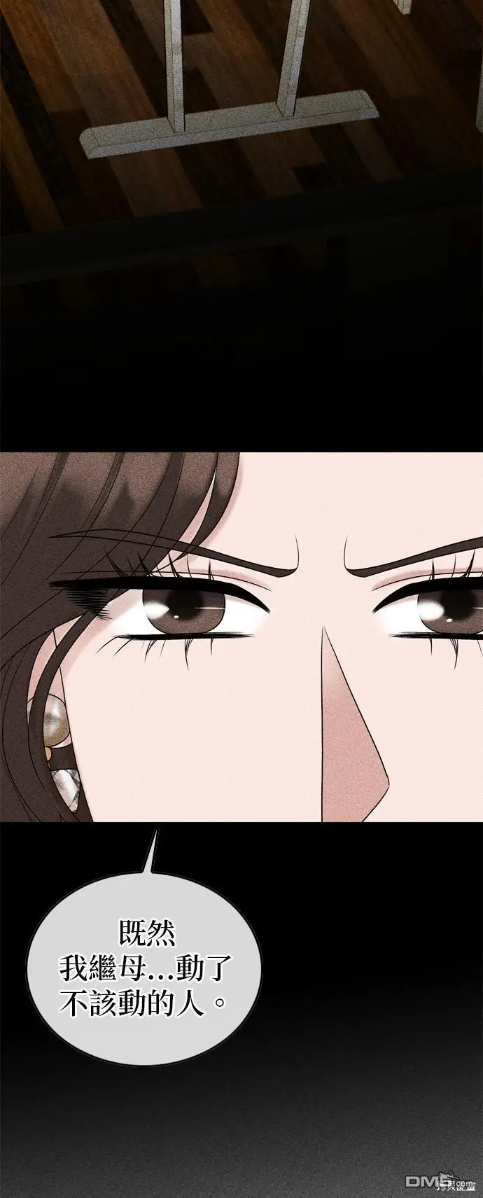 第91话 第49页