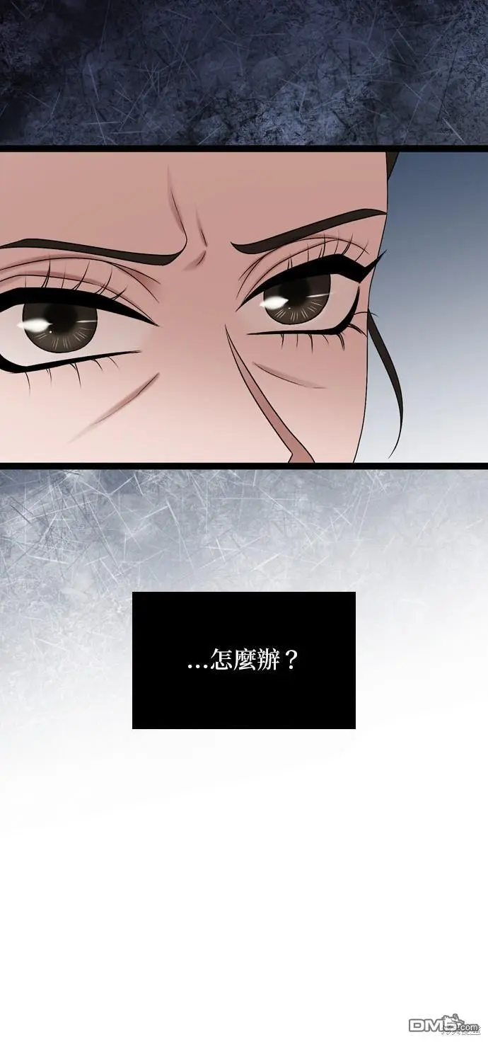 第90话 第33页