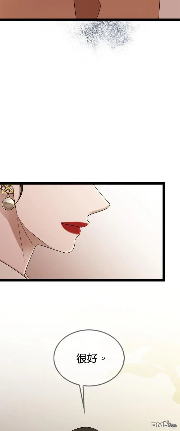 第90话 第40页