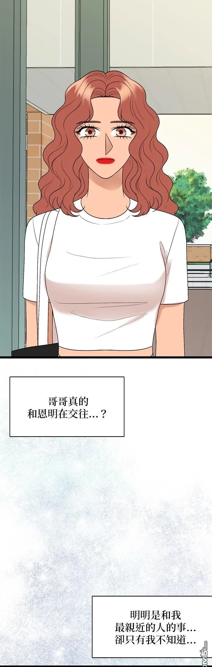 第89话 第2页