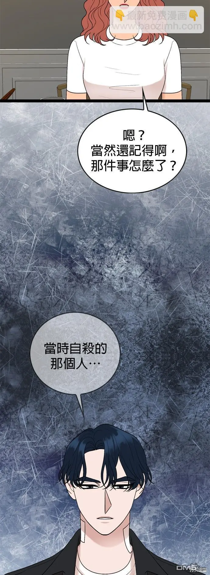 第89话 第22页