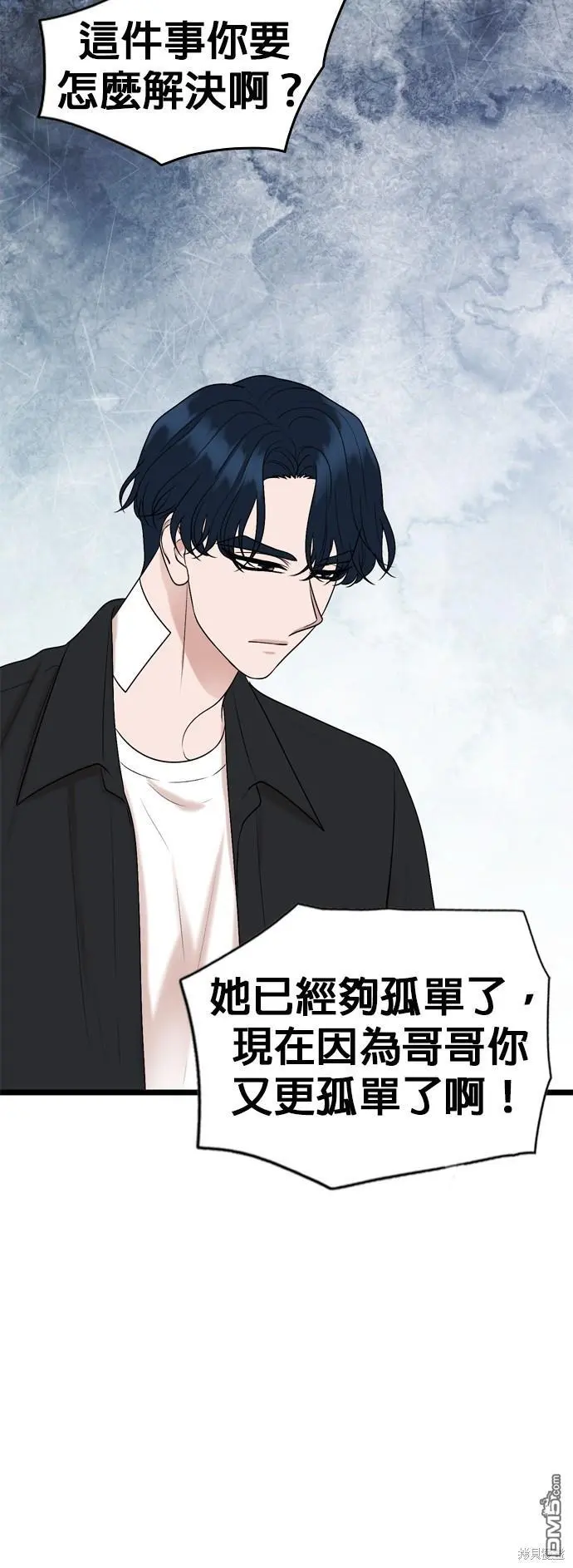 第89话 第26页