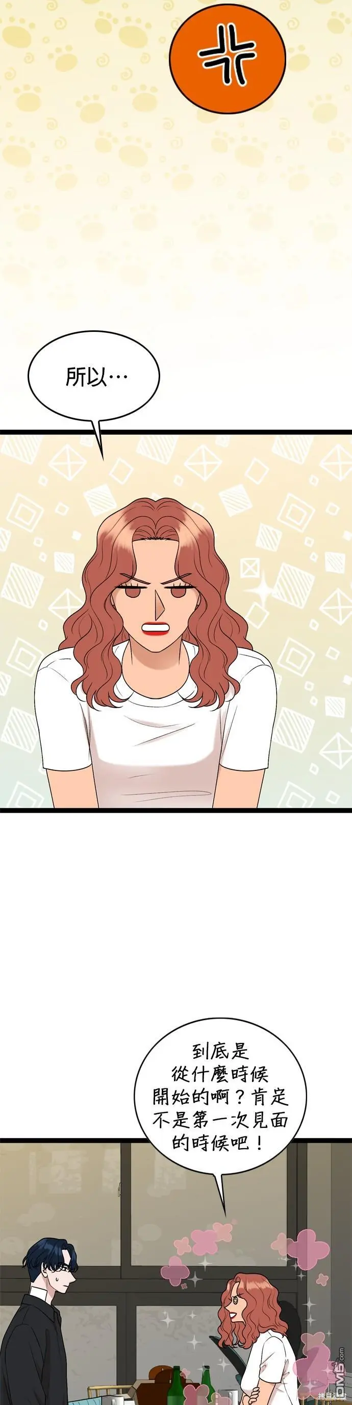 第89话 第30页