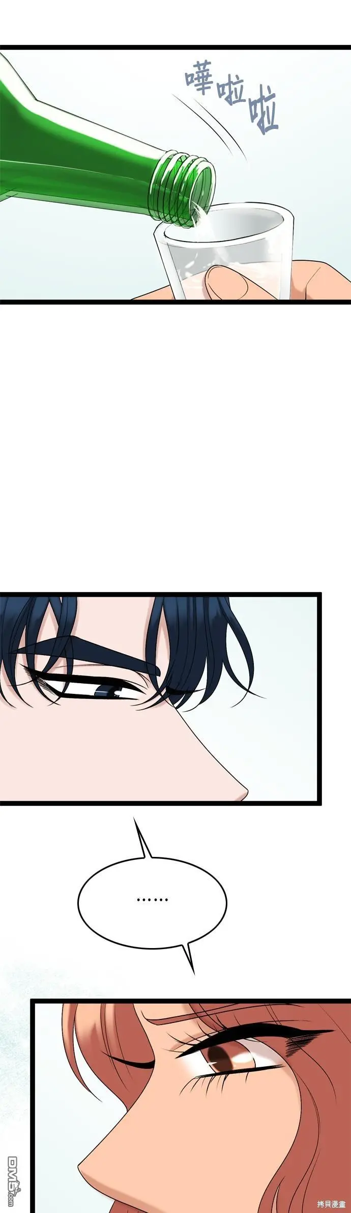 第89话 第35页