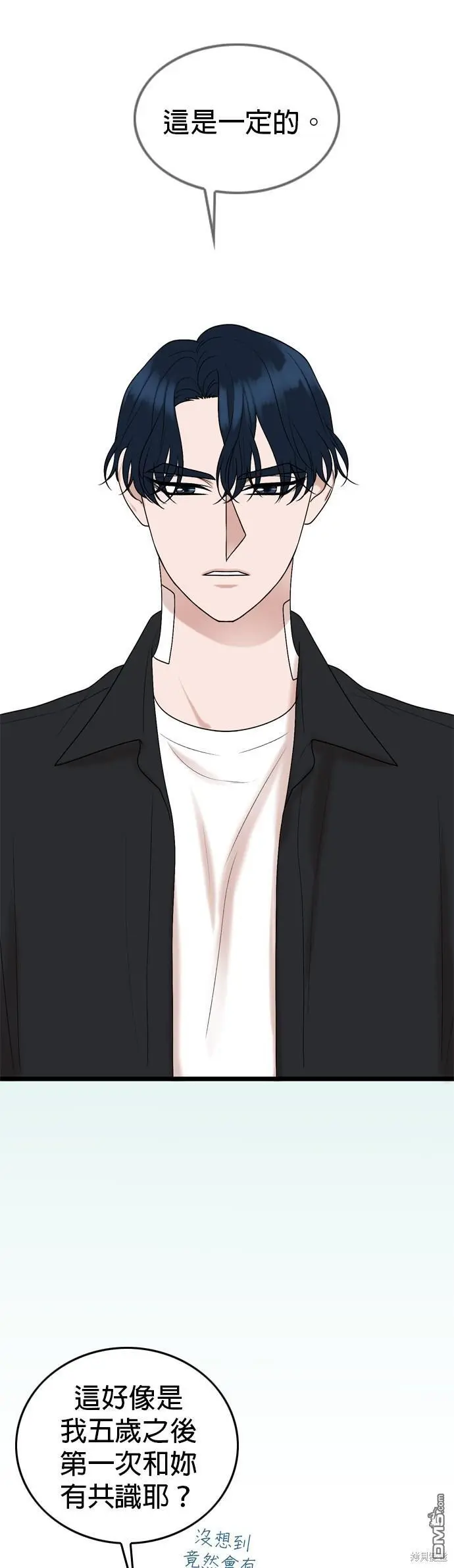 第89话 第38页