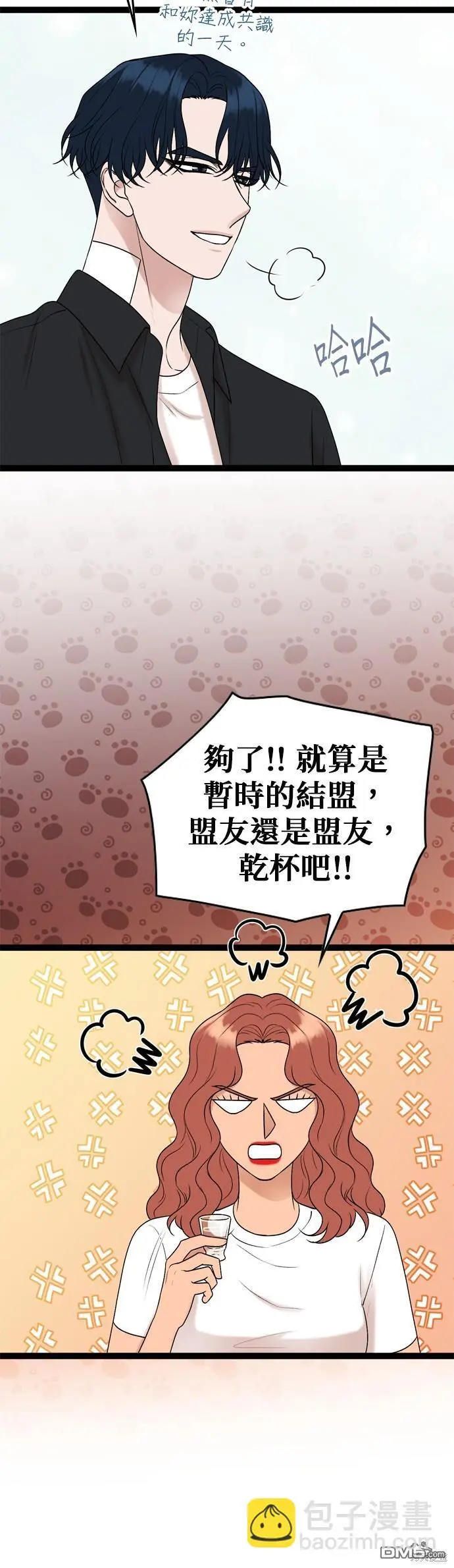 第89话 第39页