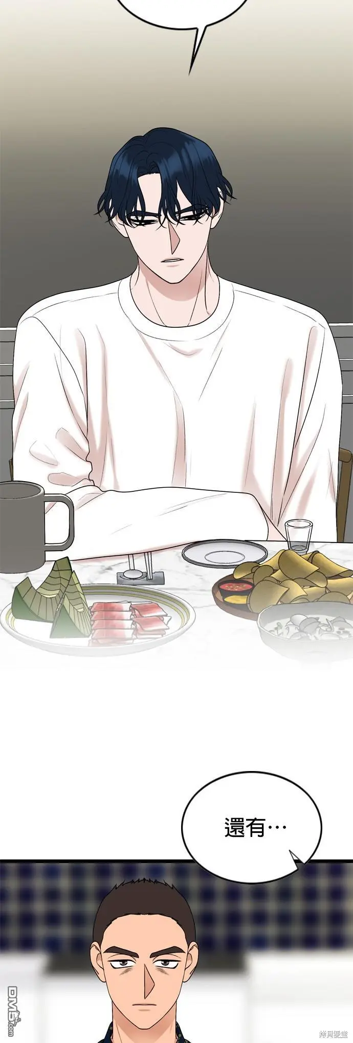 第93话 第12页
