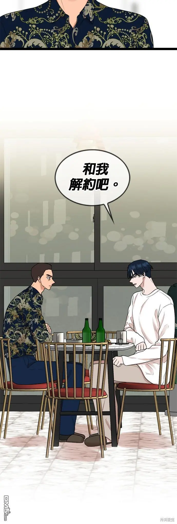第93话 第13页