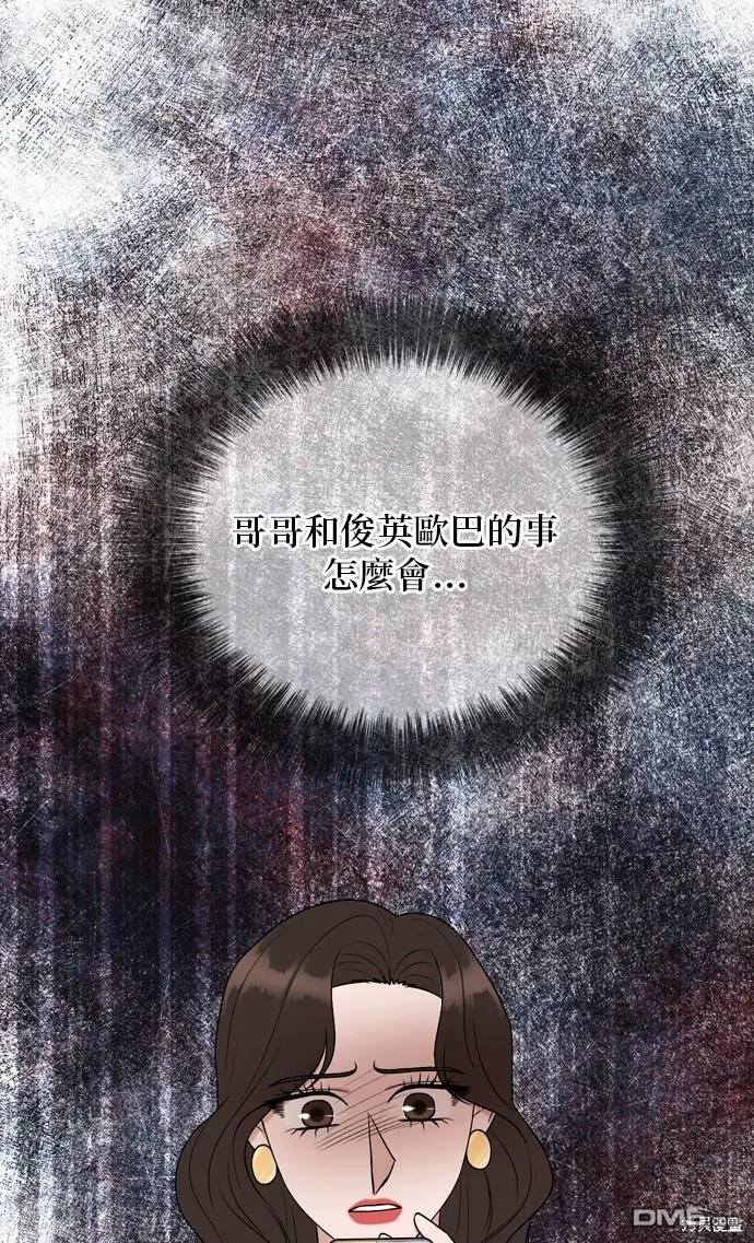 第93话 第35页