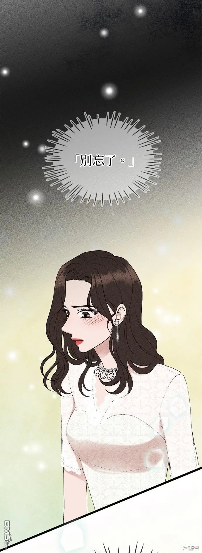 第93话 第44页