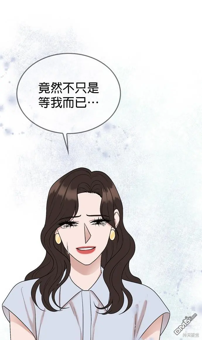 第93话 第47页