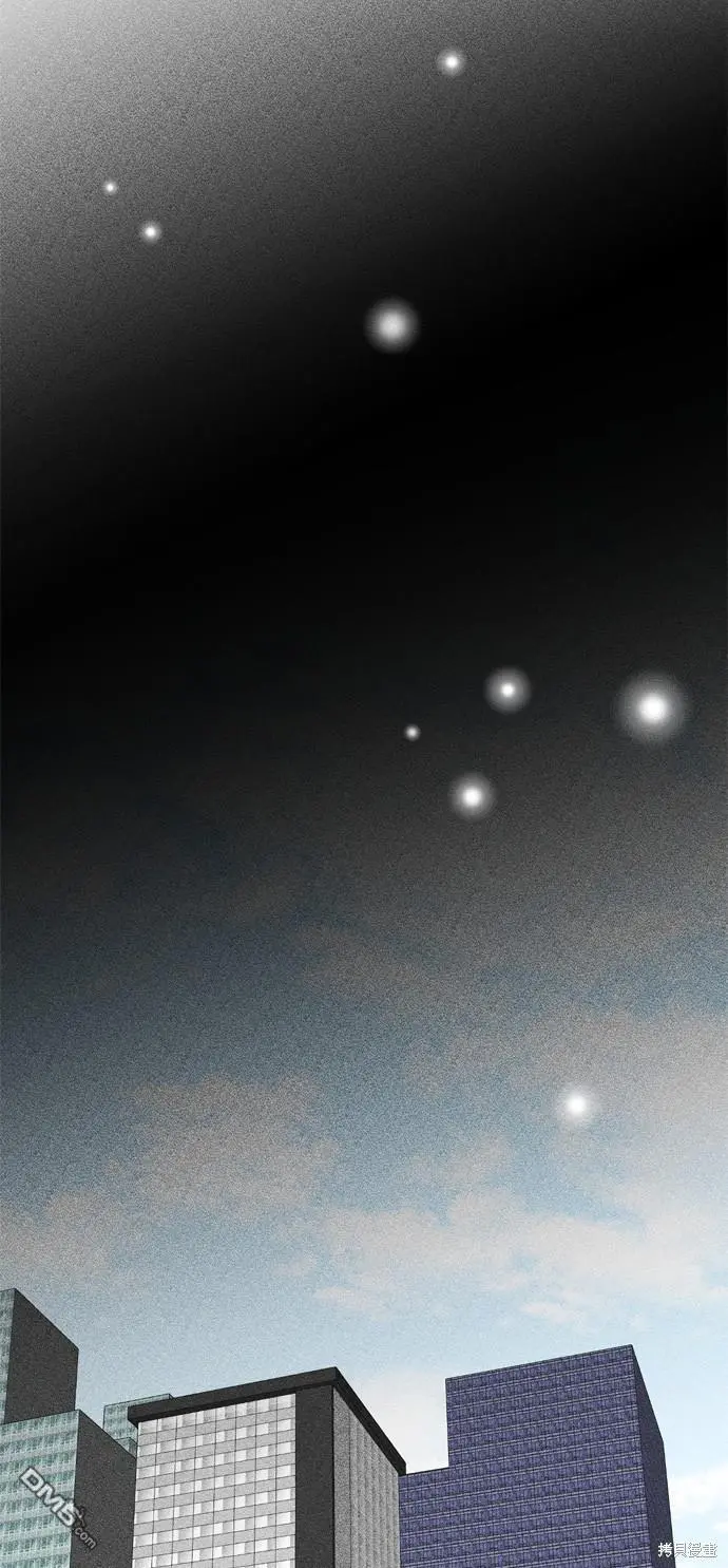 第96话 第1页