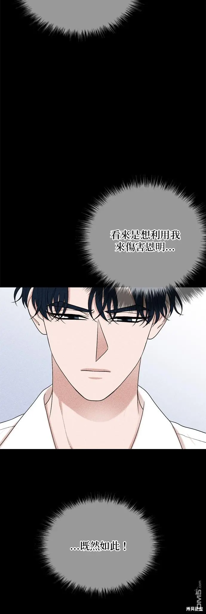 第96话 第15页