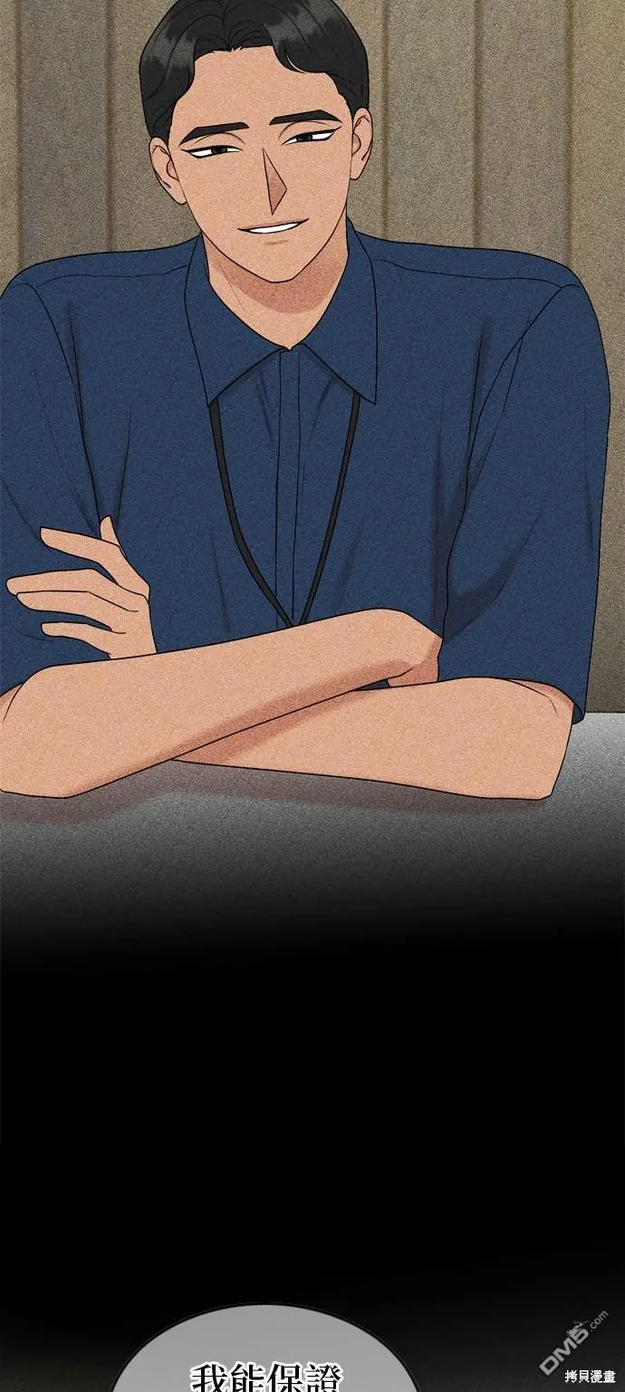 第96话 第24页