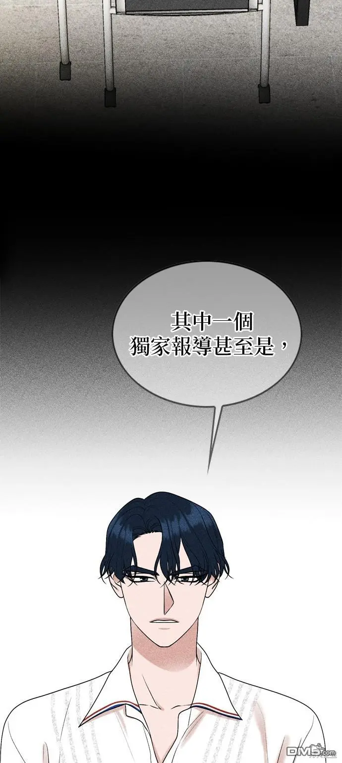 第96话 第26页
