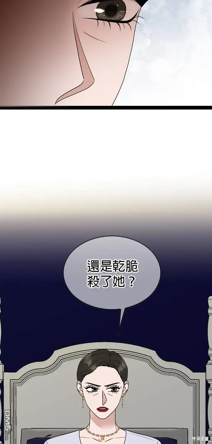 第96话 第37页