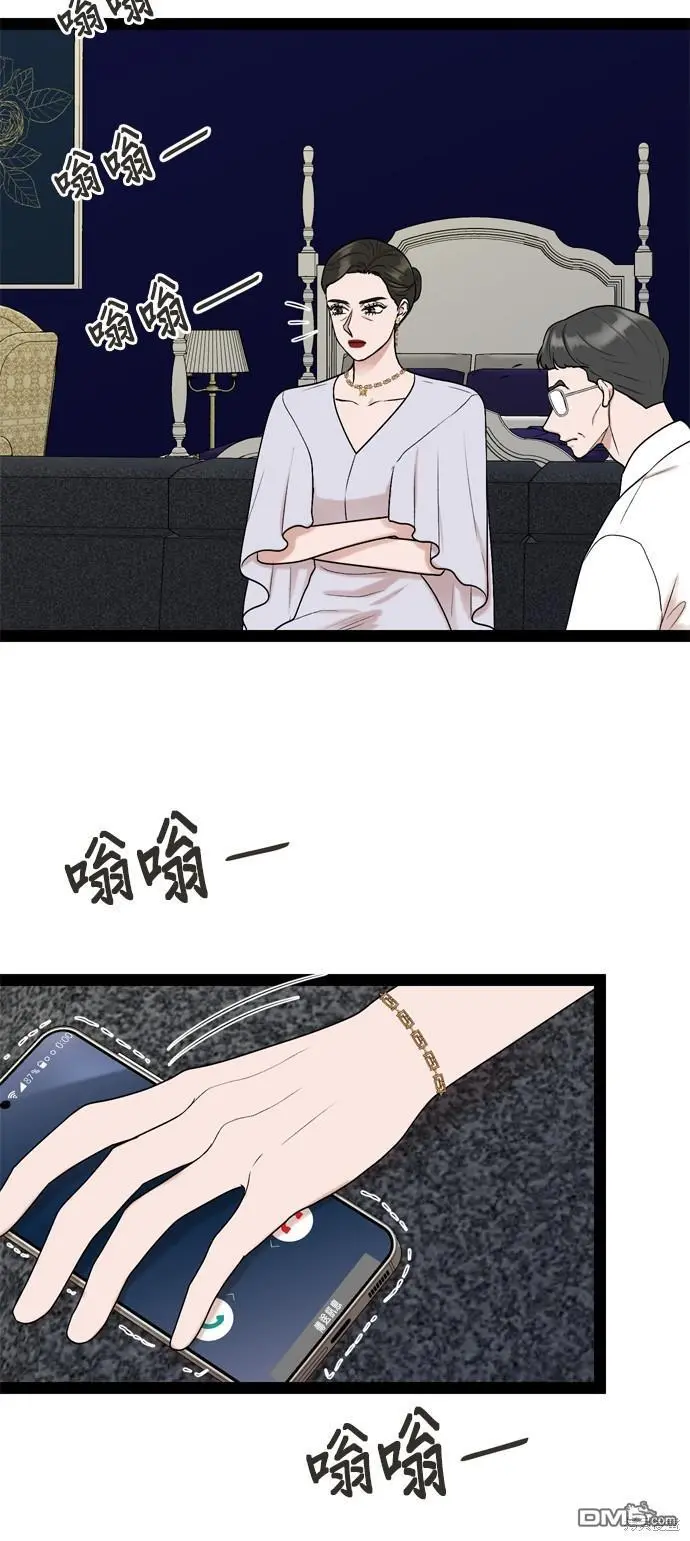 第96话 第47页