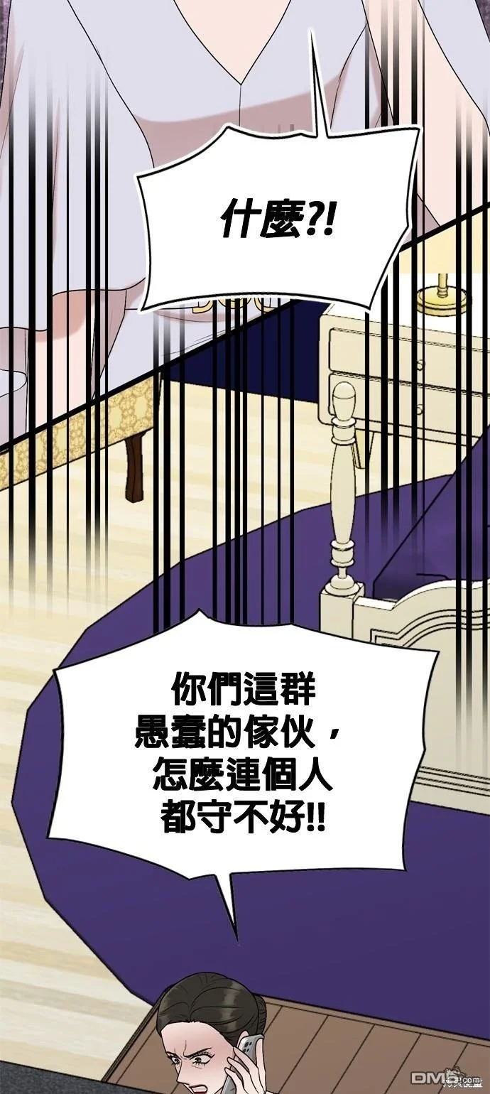 第96话 第50页
