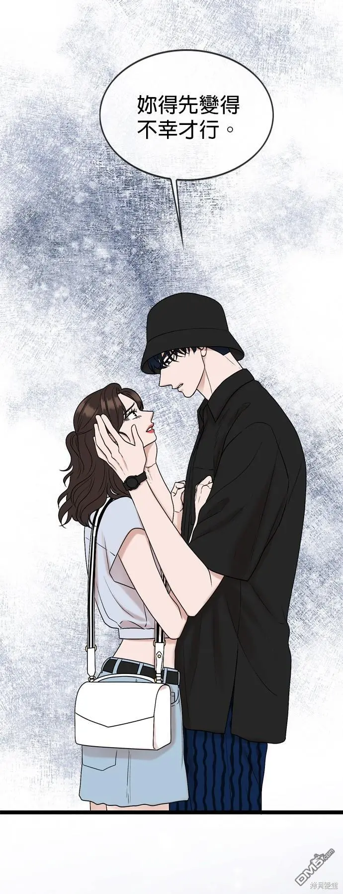 第95话 第19页