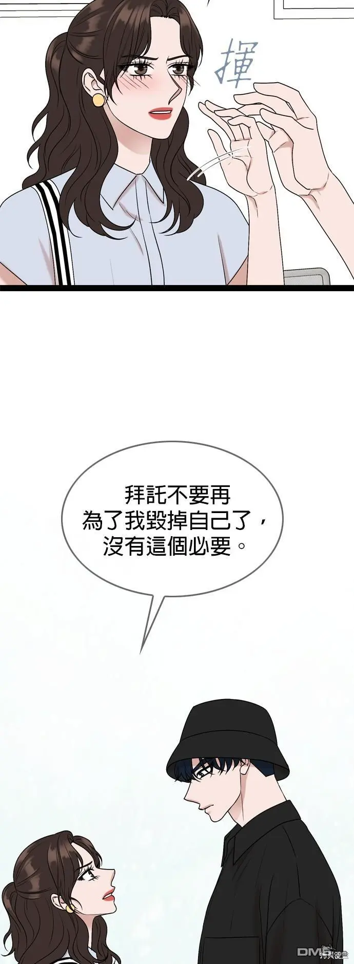 第95话 第22页