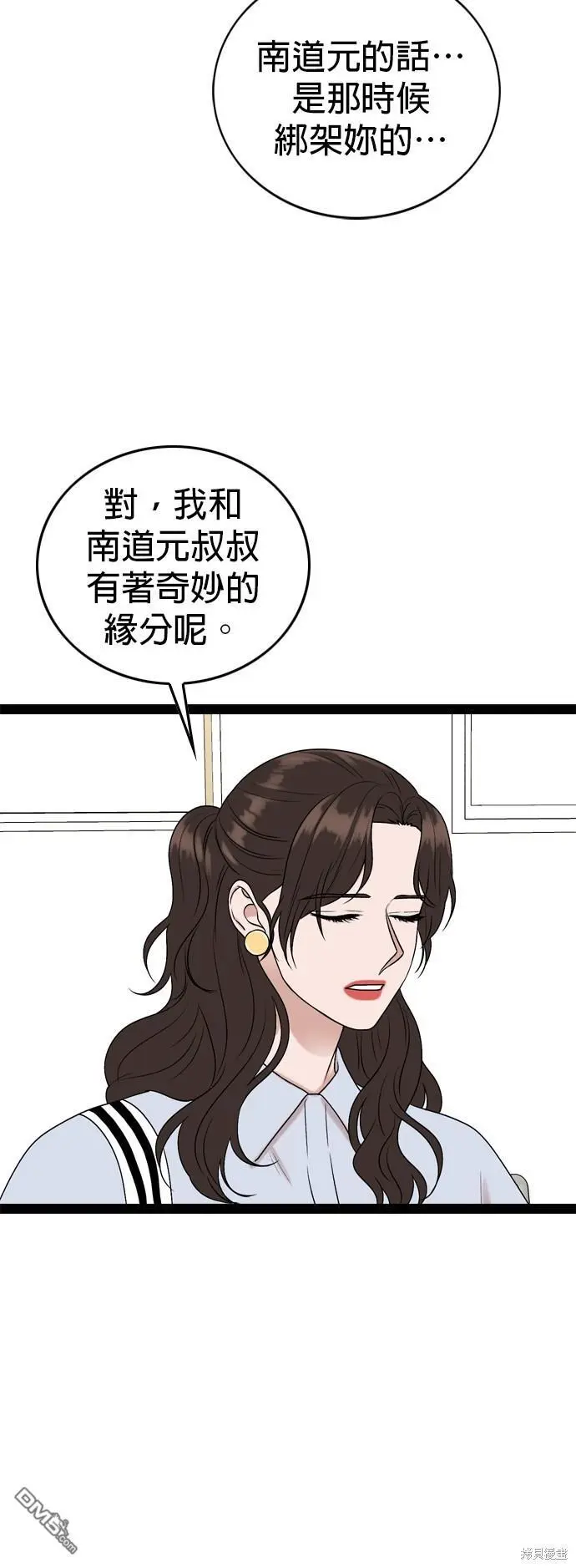 第95话 第28页