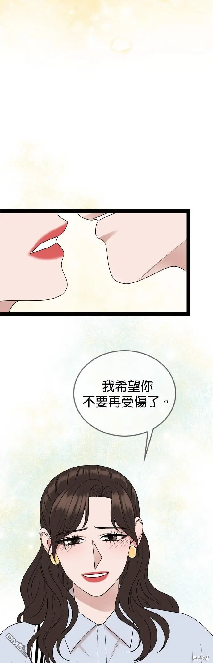 第95话 第31页