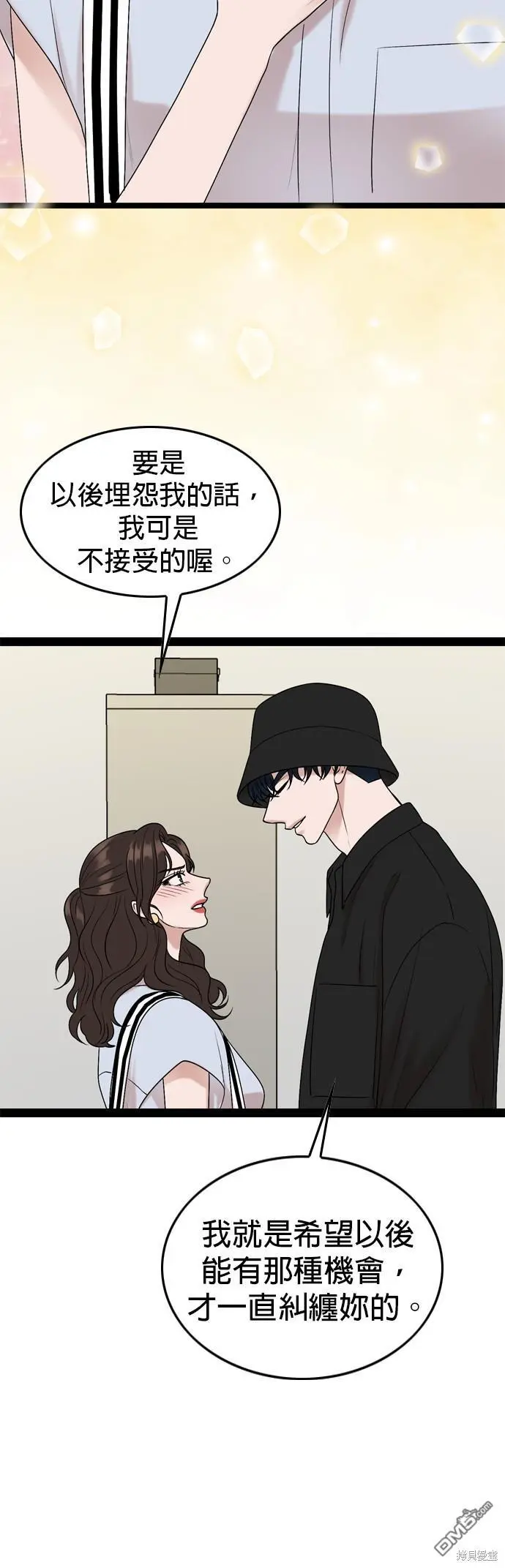 第95话 第35页
