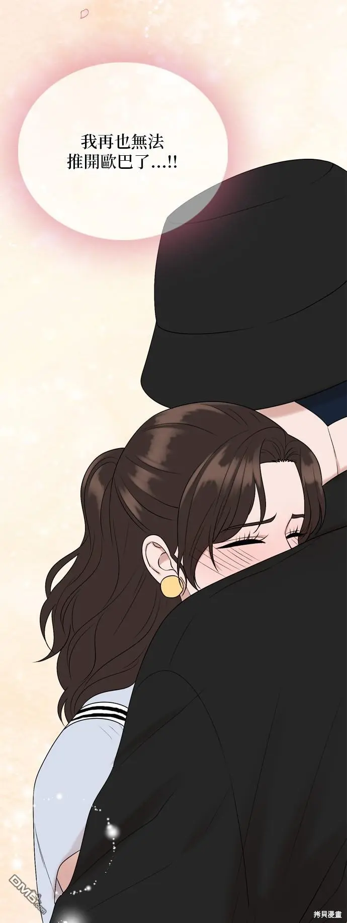 第95话 第38页