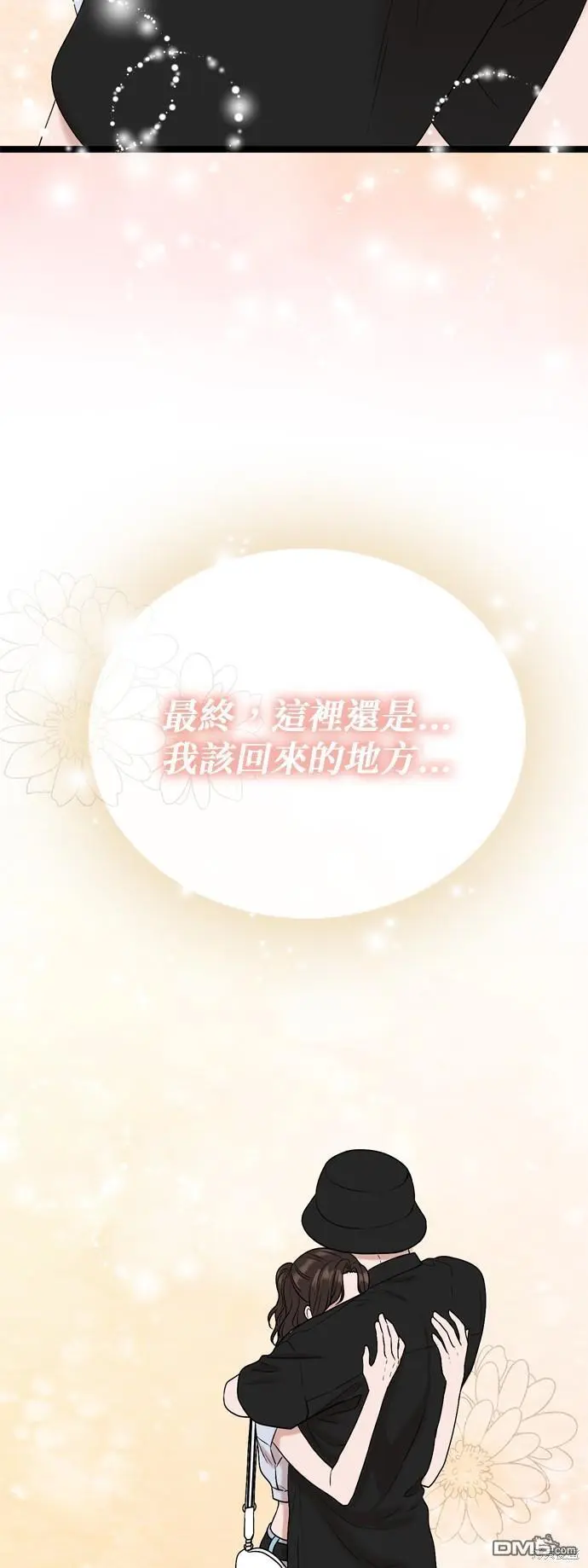 第95话 第39页